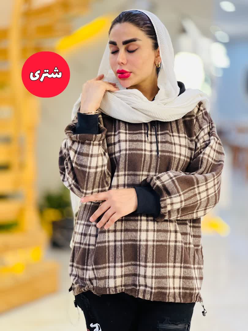 هودی شکت پشمی 2069